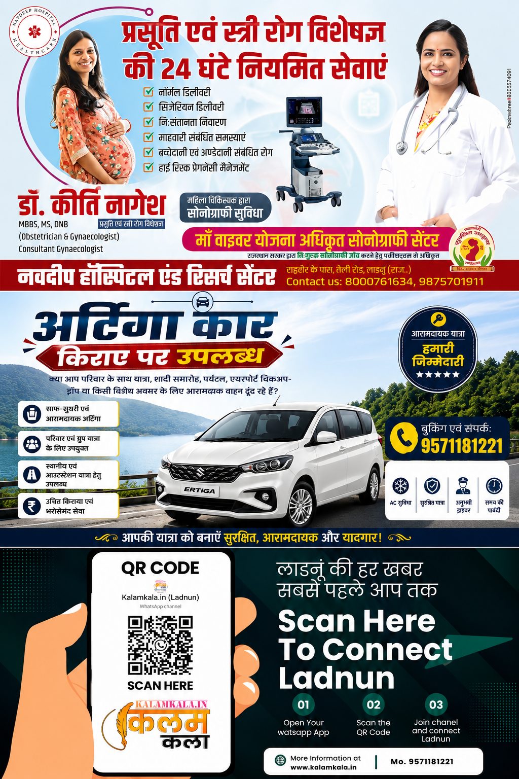 Ad 2