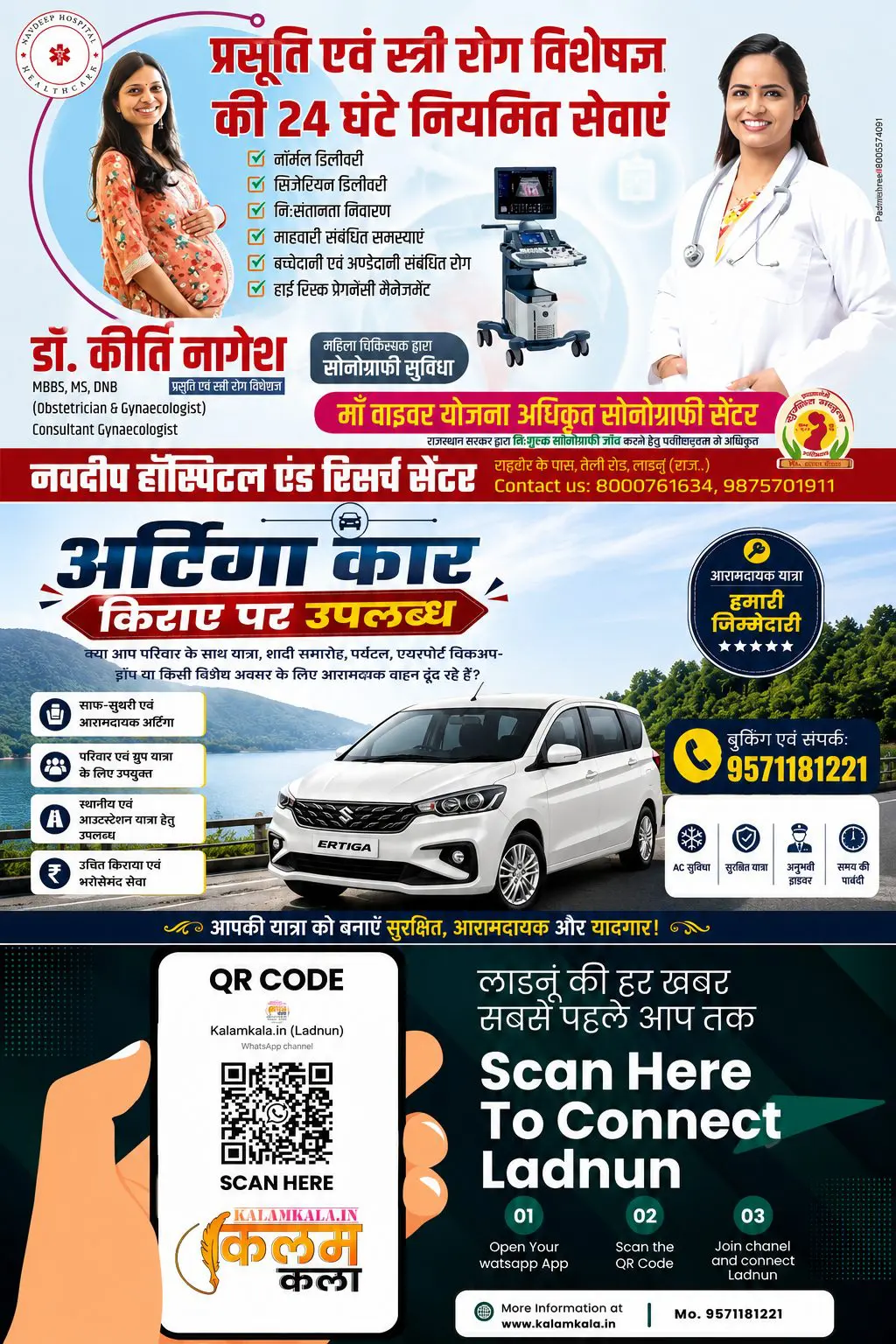 Ad 2